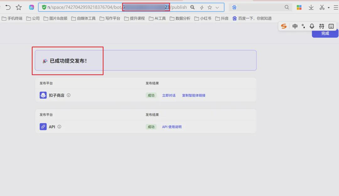 710902edj00spsy3f0011d000u000hbm Making WeChat applets, using Cursor and coze to assist in WeChat applet development makes code editing more efficient