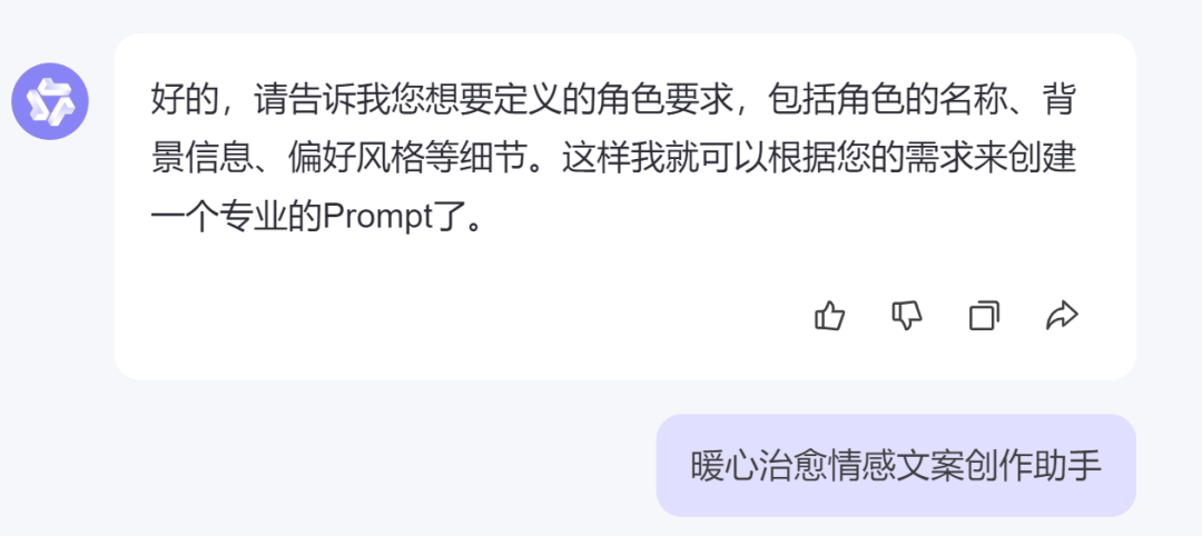 用ai写文案的指令是什么？用这这几个方法轻松编写自己的AI写作指令