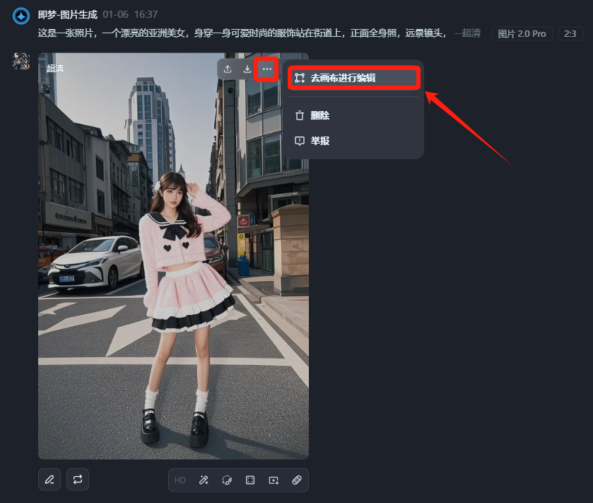 71cdac85j00sq8bku00d1d000nb00jrm Teach you to use AI to do a beautiful woman dressed in drag short video, you 2 minutes to realize the frequency special effects transformation