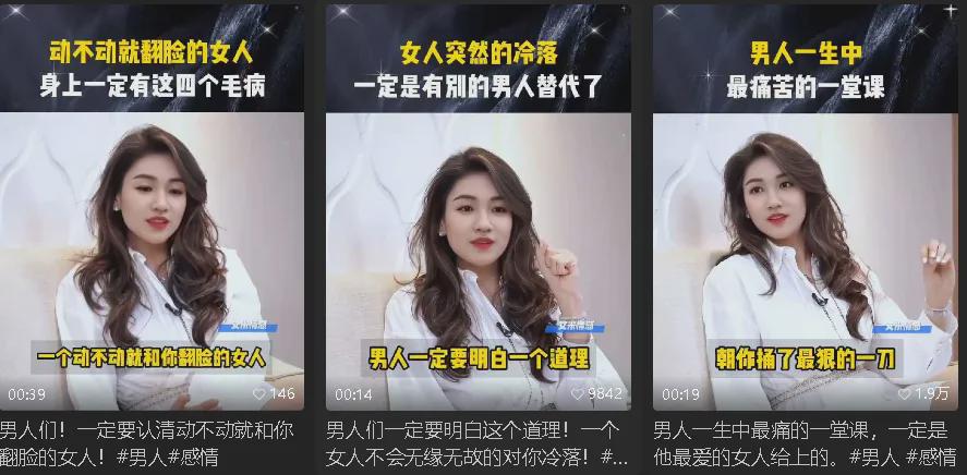 73d01d98j00sphqhr0020d000on00c4m 零基础零成本零风险副业赚钱,教你用AI制作鸡汤短视频