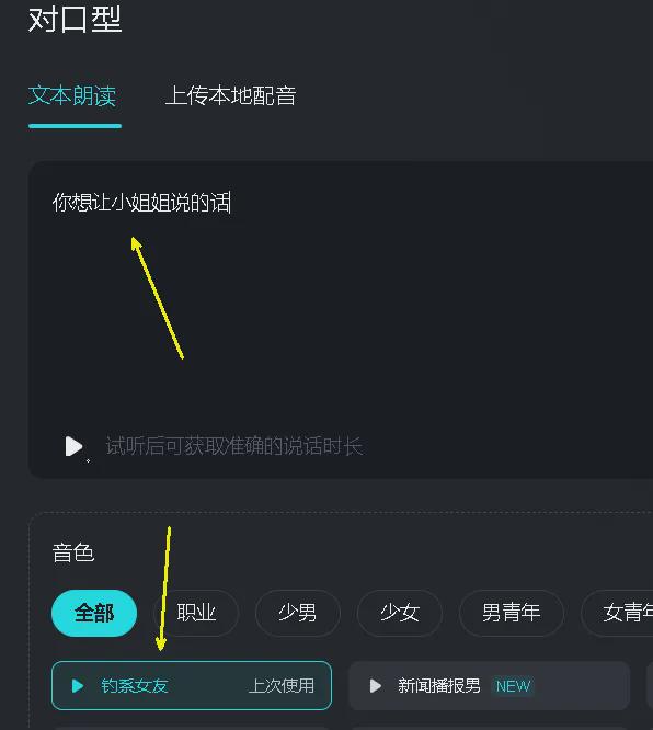 74d093fdj00sphr26000pd000gk00iim ai beauty video a key to create tutorials, using AI to do sexy young lady street shooting short video