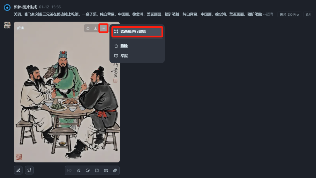 公众号、小红书爆款图文，用AI制作爆款打工人回家过年图文教程