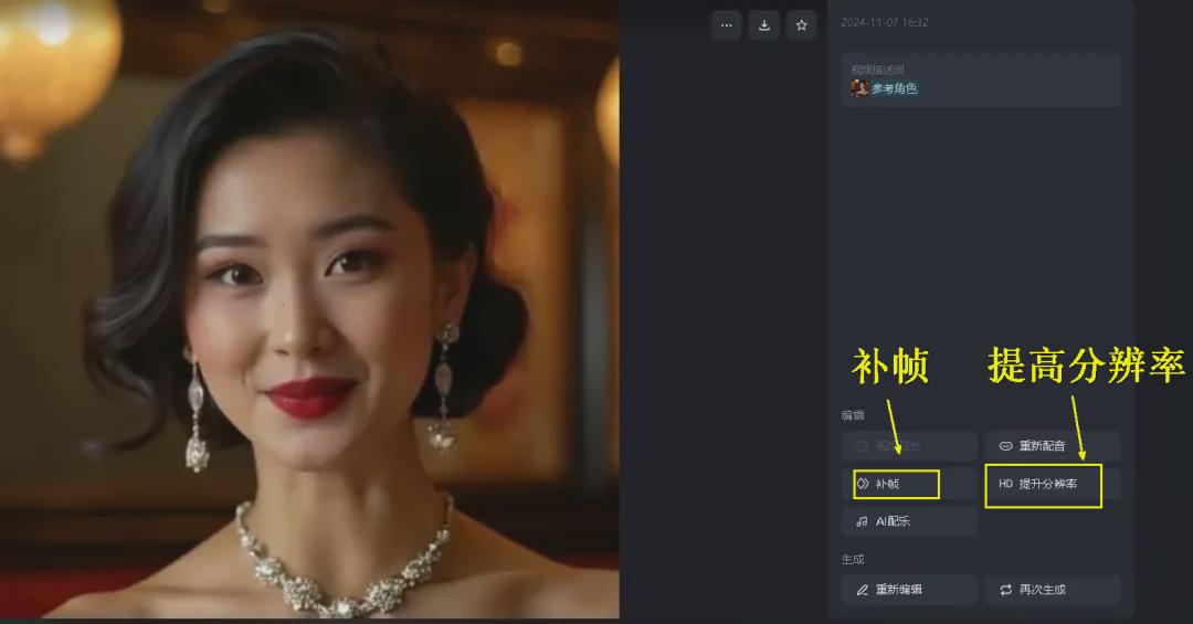 77862565j00sphqhr0010d000u000fpm 零基础零成本零风险副业赚钱,教你用AI制作鸡汤短视频