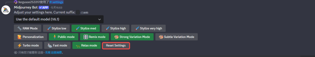 How to use Midjourney, Midjourney pre-command /settings explanation