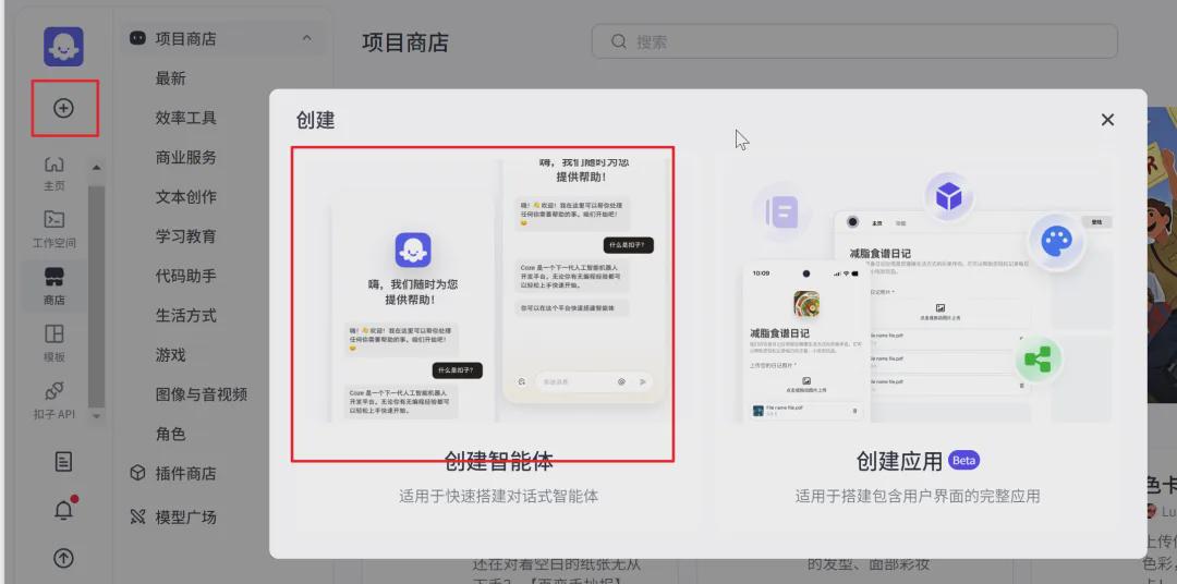 7a94db6aj00spsy3g001cd000u000ewm Making WeChat applets, using Cursor and coze to assist in WeChat applet development makes code editing more efficient