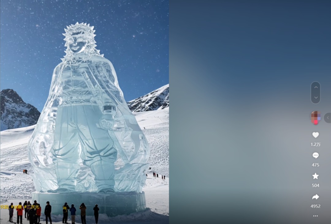 7ad85995j00spwl3800mmd000u000kcm AI into an ice sculpture, a free AI tool easy to fix the ice world ice sculpture