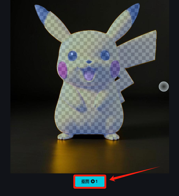 7c912717j00spwl35007nd000gc00htm AI into an ice sculpture, a free AI tool easy to fix the ice world ice sculpture