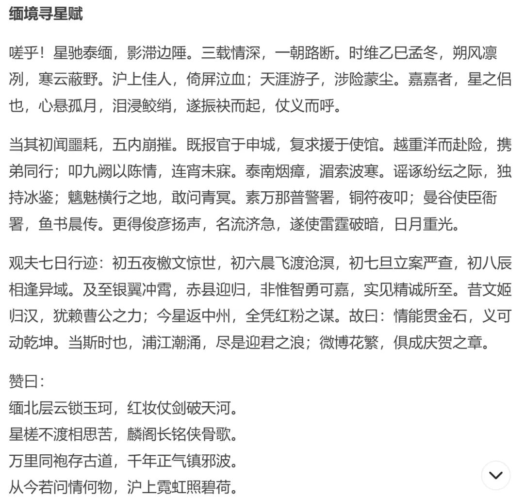 How exactly does DeepSeek work? Here's a tutorial on how to use it