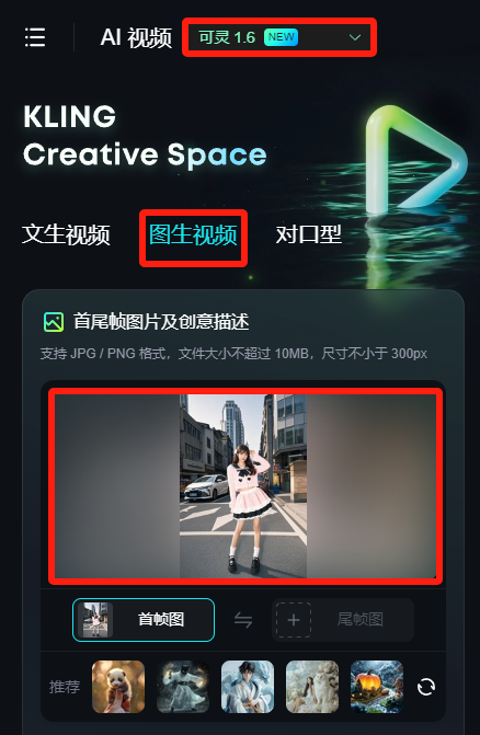 7e5b46b5j00sq8bkt007hd000c600inm Teach you to use AI to do a beautiful woman dressed in drag short video, you 2 minutes to realize the frequency special effects transformation