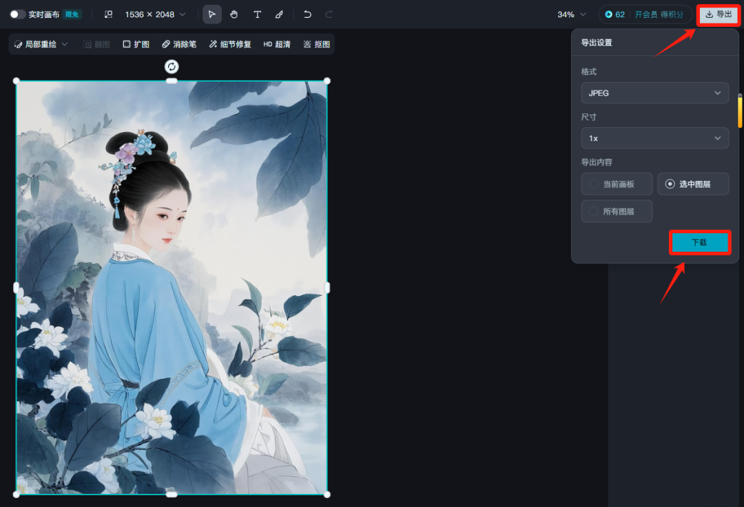 一分钟教你用AI生成简单又好看的古风美人，工笔画风格古代美女微笑视频