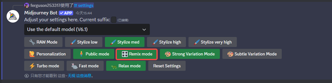How to use Midjourney, Midjourney pre-command /settings explanation