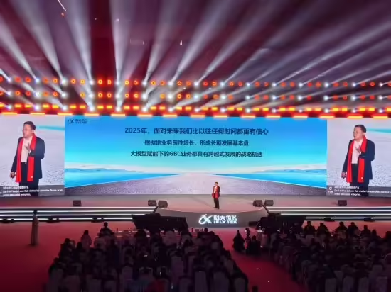 87e5e919j00sqo6b2009ed000fa00bgp 刘庆峰:科大讯飞将做全栈自主可控的大模型国家队