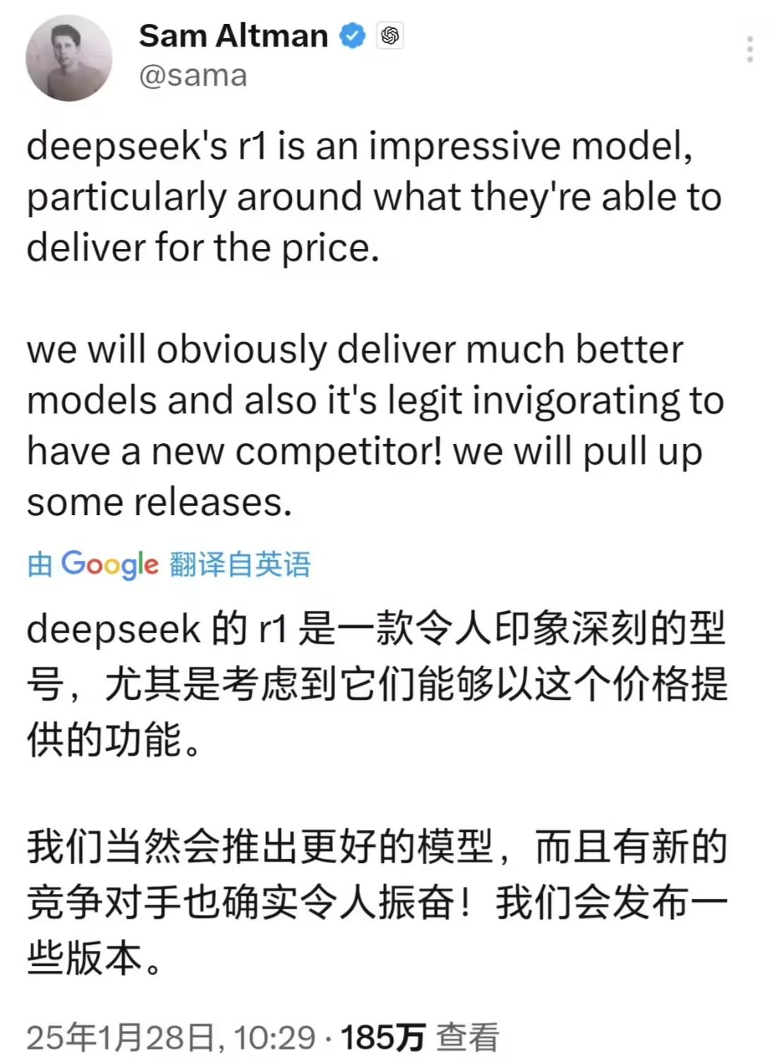 OpenAI Altman: DeepSeek-R1 impressive, better models to come