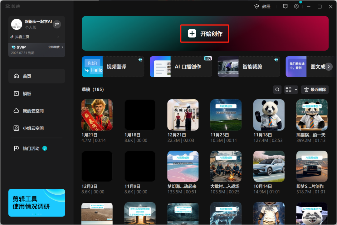How to create New Year celebration photos and videos with AI? Creating Chinese New Year Celebration Pictures and Videos by Various Gods