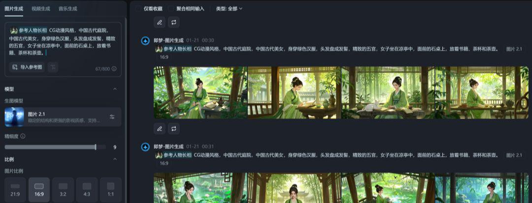 Creating animated video stories with Instant Dream AI, solving the problem of consistency of AI-generated image characters