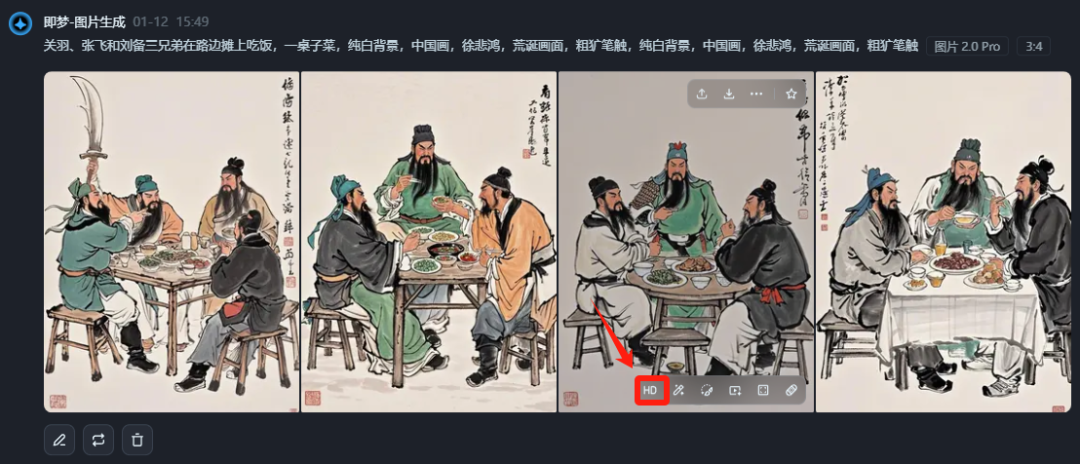 公众号、小红书爆款图文，用AI制作爆款打工人回家过年图文教程