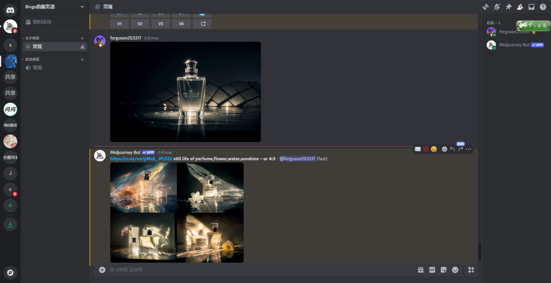 How does midjourney work?Midjourney prompt word writing basics (above)