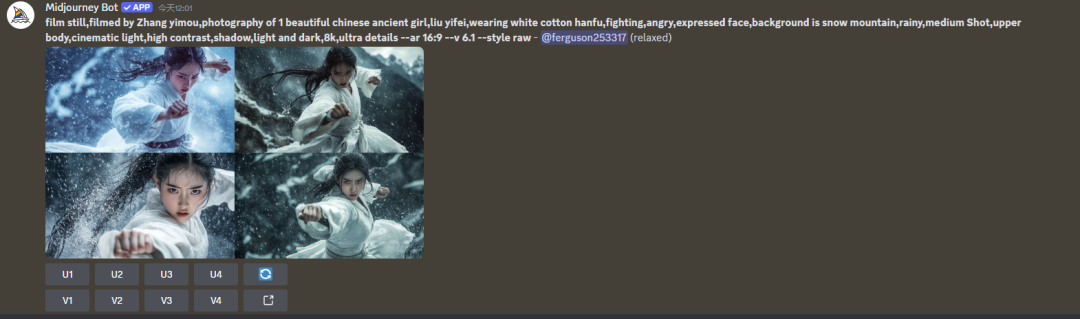 Midjourney how to use? Midjourney view details: how to use the view to create visual impact