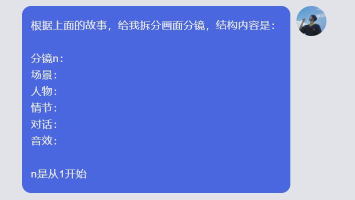 ai剧本创作，用AI工具Kimi轻松生成短剧剧本