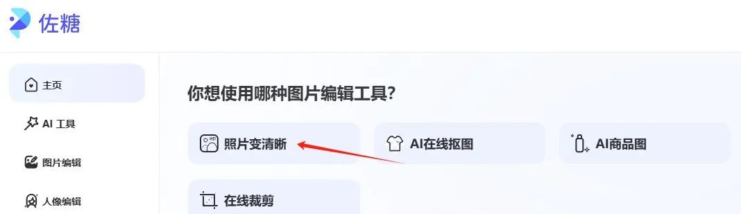 935142b1j00sq0mme000ld000to008lm 一分钟教你用AI制作GIF表情包,用AI快速上手《国色芳华》动态表情包制作