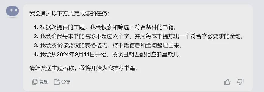 9355026bj00sphqhr0011d000o3008gm 零基础零成本零风险副业赚钱,教你用AI制作鸡汤短视频