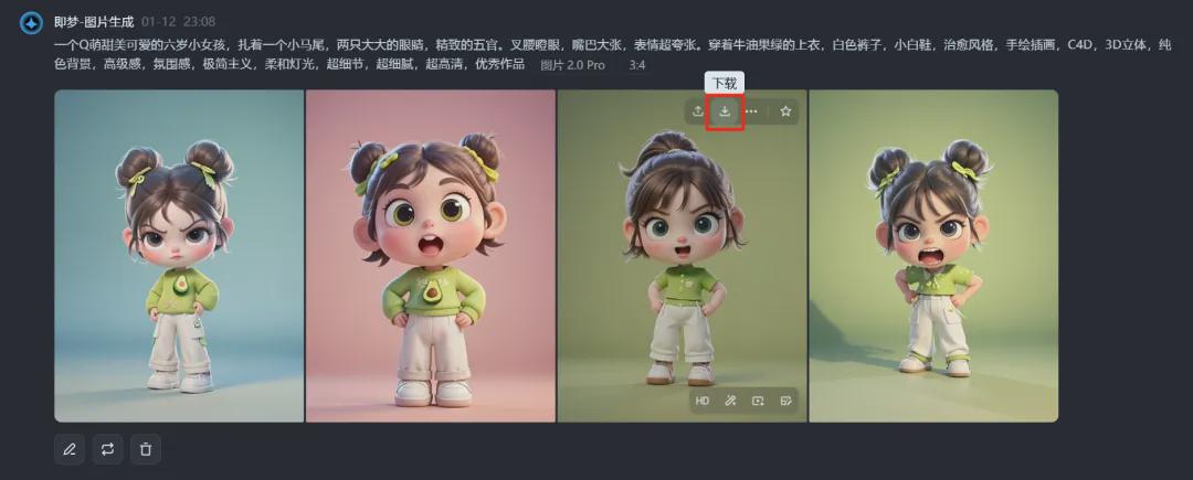 93ae8084j00sq2fn30018d000u000c3m 如何通过AI绘图制作自己的专属Q版头像?免费教你用即梦AI创作Q萌可爱的卡通人物