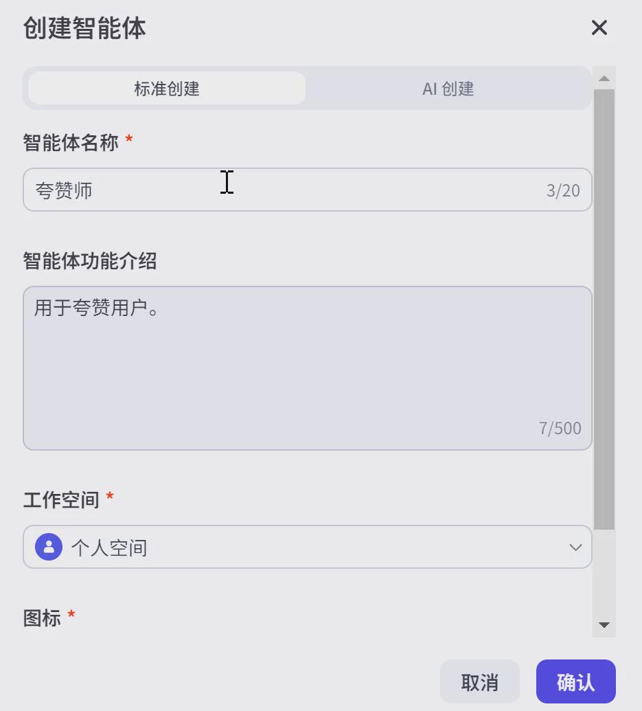 9cca7dc8j00spsy3g0016d000pz00srm Making WeChat applets, using Cursor and coze to assist in WeChat applet development makes code editing more efficient