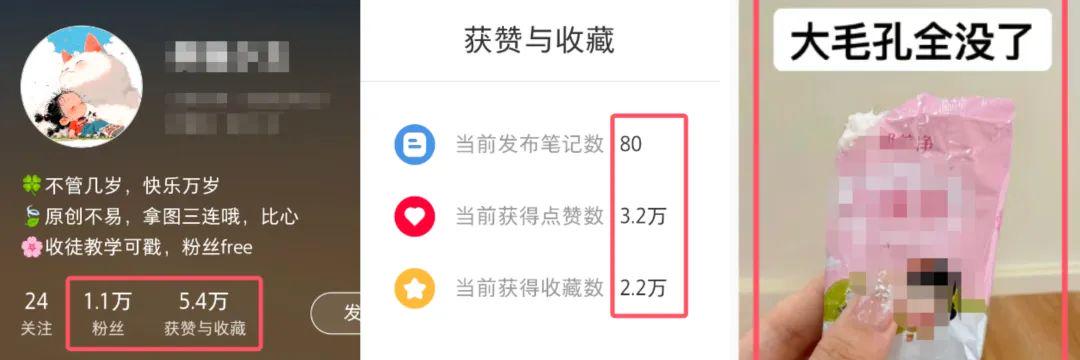 AI一键生成爆款治愈系漫画图文，在线AI生图零基础轻松掌握
