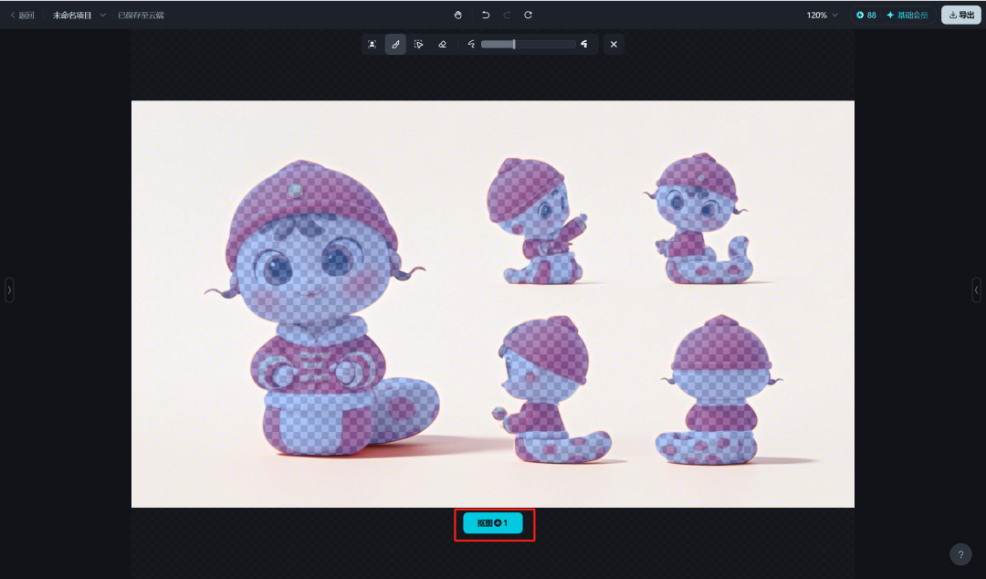 AI emoticon packet making tutorial, use namely dream AI to make the Year of the Snake baby Spring Festival New Year's Day emoticon packet
