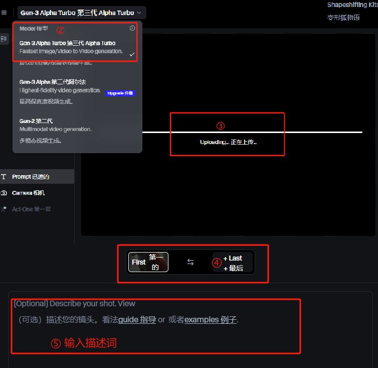 五款具备首尾帧的AI视频生成工具，解决视频人物一镜到底、多主体/画风一致性