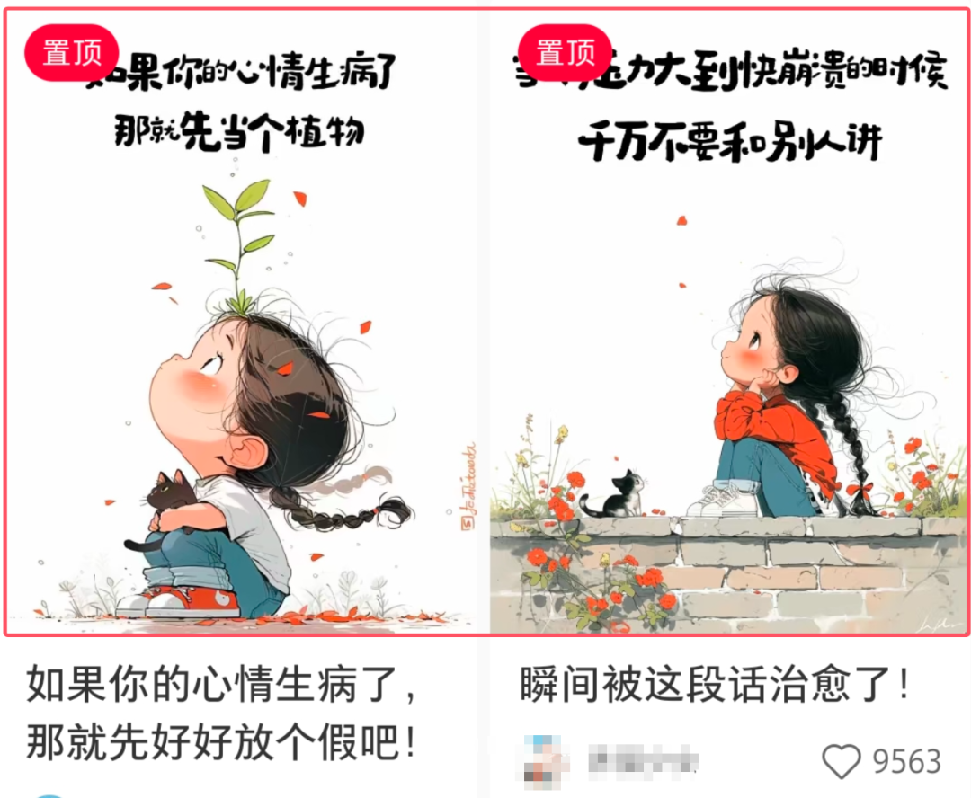 AI one-click to generate explosive healing manga graphic, online AI graphic zero-basic easy to grasp