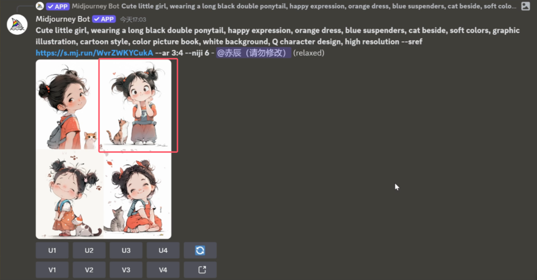 AI一键生成爆款治愈系漫画图文，在线AI生图零基础轻松掌握
