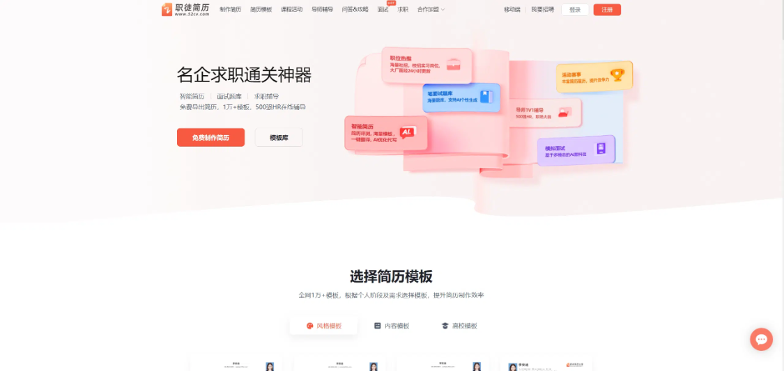 Job Apprentice Resume: AI resume builder, AI resume generator with free export support