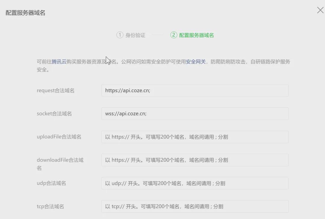 a5cbd1efj00spsy3g0015d000u000k7m Making WeChat applets, using Cursor and coze to assist in WeChat applet development makes code editing more efficient