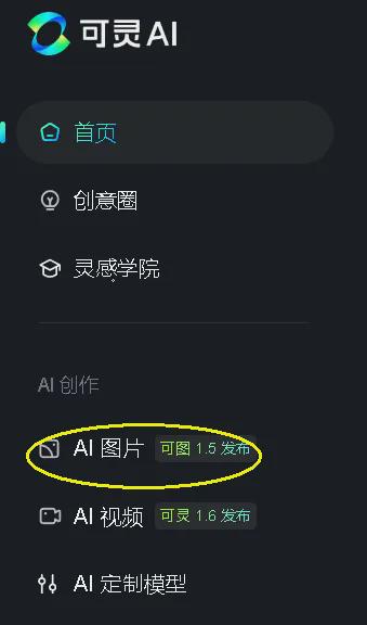 a8320f5fj00sphr27000hd0009f00g0m ai beauty video a key to create tutorials, using AI to do sexy young lady street shooting short video