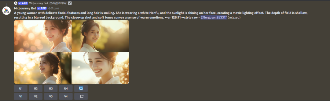 Midjourney how to use? Midjourney view details: how to use the view to create visual impact