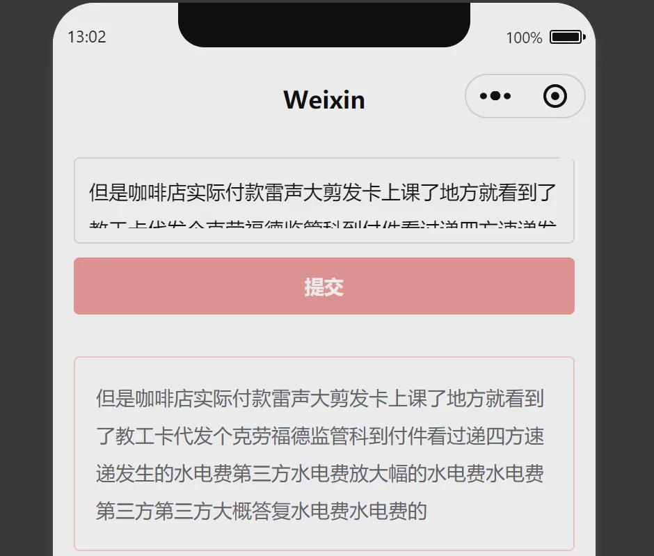 aa775852j00spsy3g001ud000q400m7m Making WeChat applets, using Cursor and coze to assist in WeChat applet development makes code editing more efficient