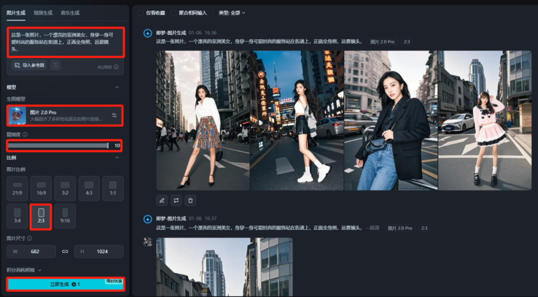 ac602fd8j00sq8bku00h1d000u000glm Teach you to use AI to do a beautiful woman dressed in drag short video, you 2 minutes to realize the frequency special effects transformation