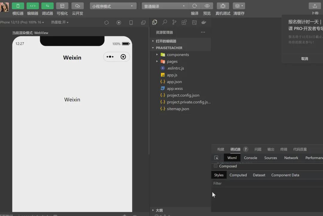 b1ac7e6dj00spsy3f001ad000u000k1m Making WeChat applets, using Cursor and coze to assist in WeChat applet development makes code editing more efficient