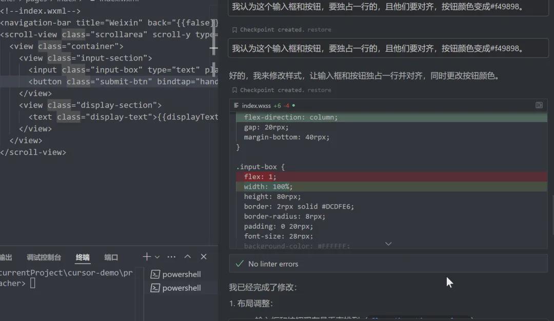 b39f4d1cj00spsy3g001ud000u000hem Making WeChat applets, using Cursor and coze to assist in WeChat applet development makes code editing more efficient