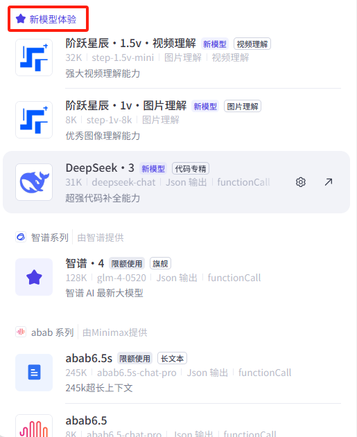 b7177875j00sqbn0f003jd000eb00hjm AI Intelligent Body Learning Tutorial, teaching you how to build AI intelligent body easily with a button (Coze)