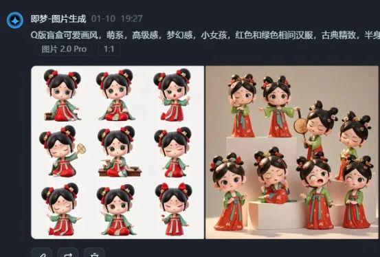 b9657307j00sq0mme0014d000fd00aem 一分钟教你用AI制作GIF表情包,用AI快速上手《国色芳华》动态表情包制作