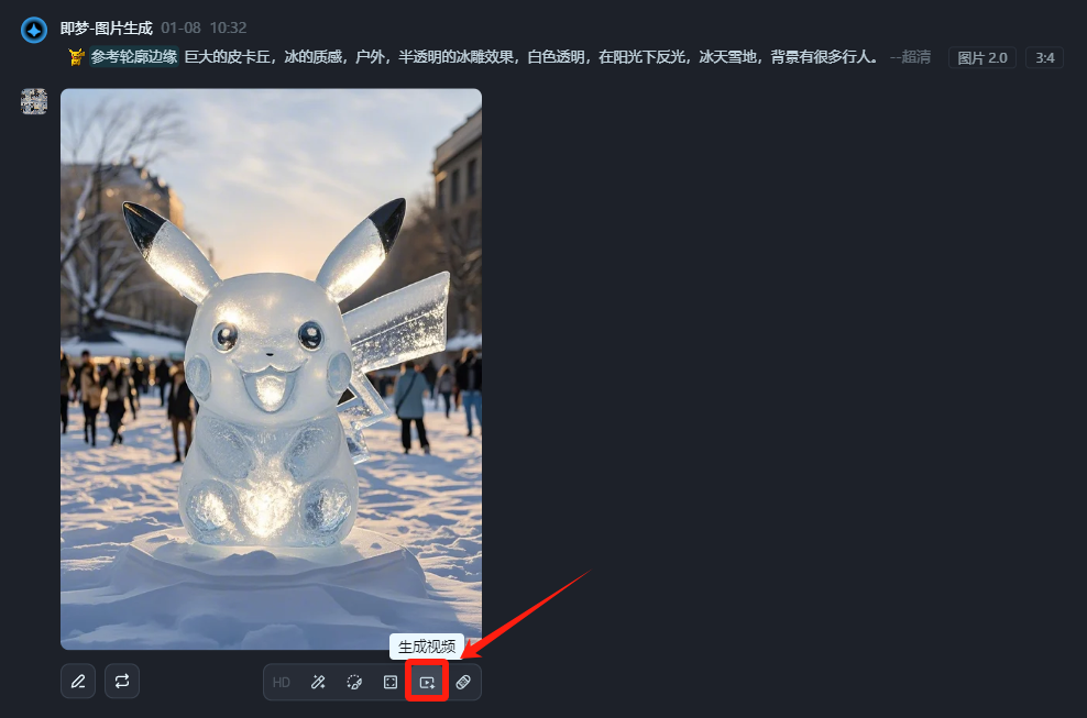 ba15a26fj00spwl3700c7d000rg00i5m AI into an ice sculpture, a free AI tool easy to fix the ice world ice sculpture