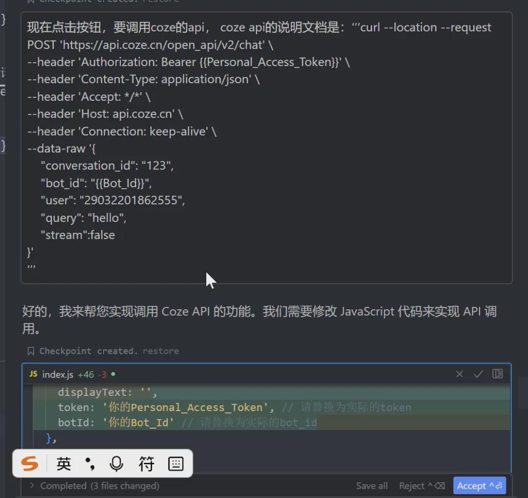ba521e4fj00spsy3g002hd000u000sbm Making WeChat applets, using Cursor and coze to assist in WeChat applet development makes code editing more efficient