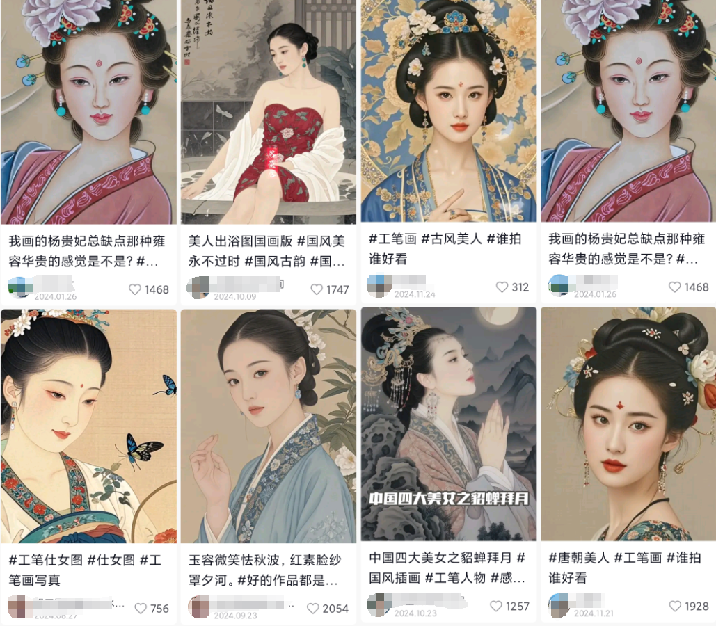 A minute to teach you to use AI to generate simple but good-looking ancient beauty, brush painting style ancient beauty smile video