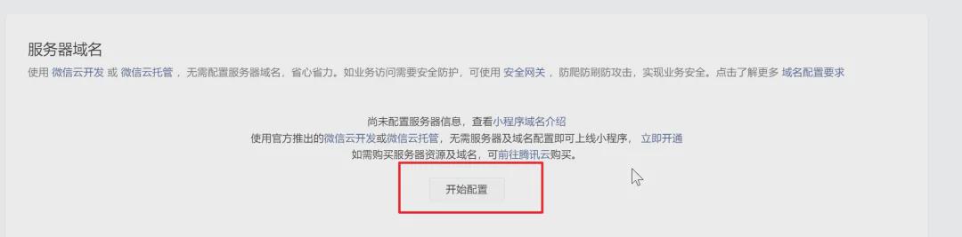 bfbf099fj00spsy3f000id000u0007fm Making WeChat applets, using Cursor and coze to assist in WeChat applet development makes code editing more efficient
