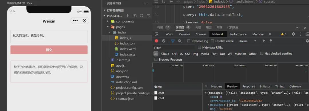 c0aa1459j00spsy3f0019d000u000aum Making WeChat applets, using Cursor and coze to assist in WeChat applet development makes code editing more efficient