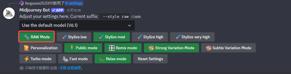 How to use Midjourney, Midjourney pre-command /settings explanation