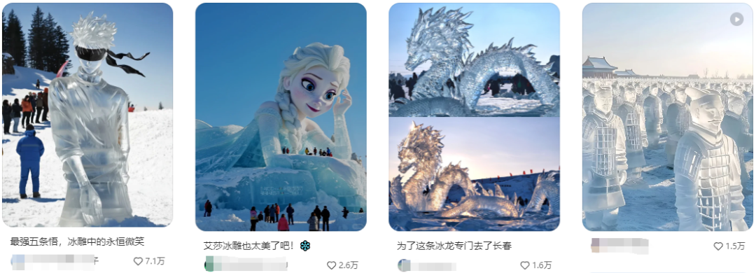 c5ec274ej00spwl3700gtd000u000aum AI into an ice sculpture, a free AI tool easy to fix the ice world ice sculpture