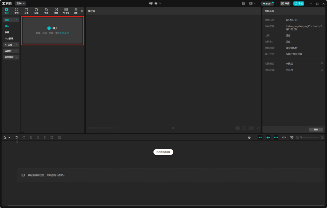 How to create New Year celebration photos and videos with AI? Creating Chinese New Year Celebration Pictures and Videos by Various Gods